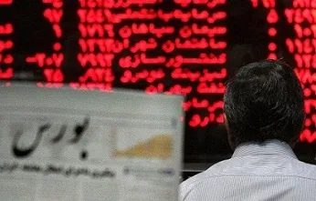 تغییر پیش‌بینی از بورس 93