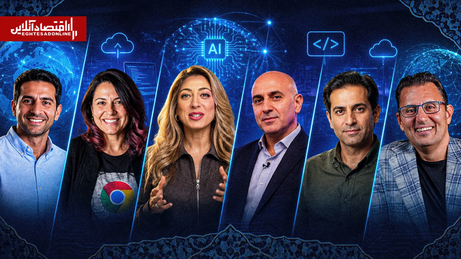 هوش مصنوعی