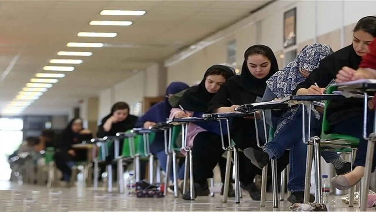 نحوه تفتیش بدنی داوطلبان کنکور سراسری + عکس