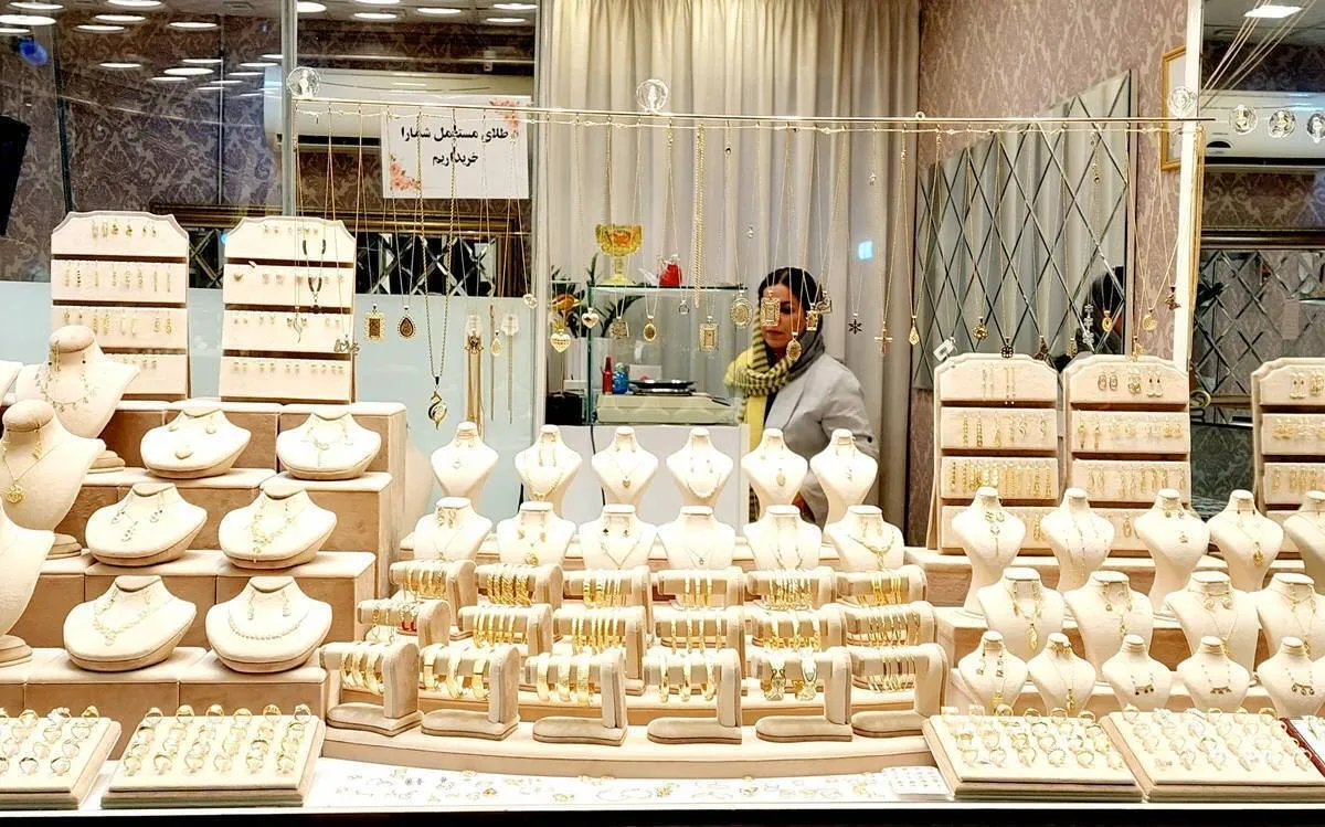 سقوط آزاد قیمت طلا امروز ۱۳ آبان ۱۴۰۴ / قیمت طلا ۱۸ عیار وارد کانال ۹ میلیونی می‌شود؟