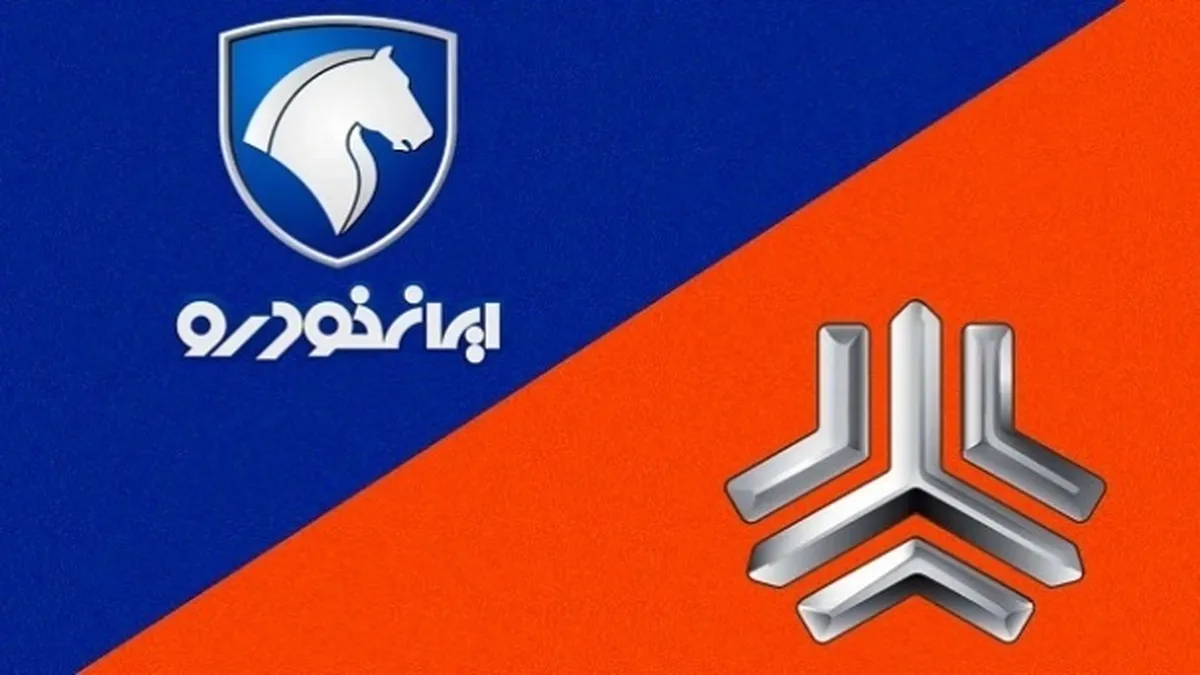 قیمت محصولات ایران خودرو و سایپا امروز ۱۱ بهمن‌ماه ۱۴۰۴ / قیمت‌ خودرو سر به فلک کشید + جدول