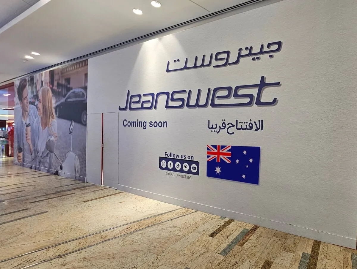 اولین فروشگاه جین‌وست استرالیا در امارات افتتاح شد؛ پاسخی به تحولات اقتصادی و جایگاه نوظهور خاورمیانه در بازار جهانی