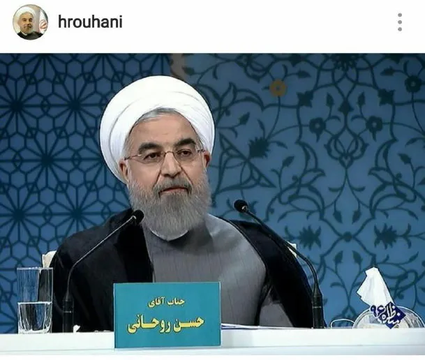 دومین شکایت روحانی از رییسی
