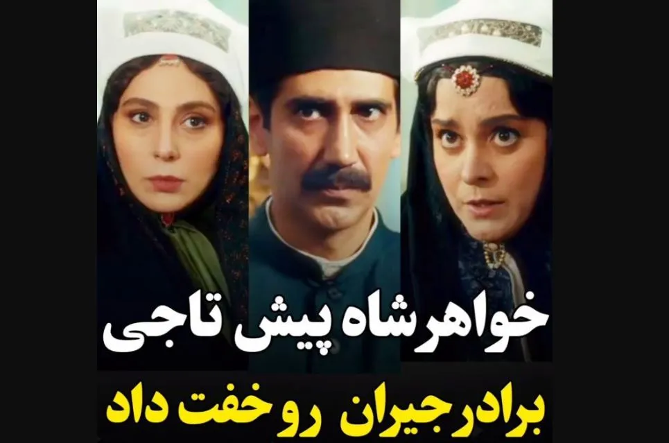 قسمت ۳۲ سریال جیران؛ ملک زاده برادر جیران را تهدید کرد!