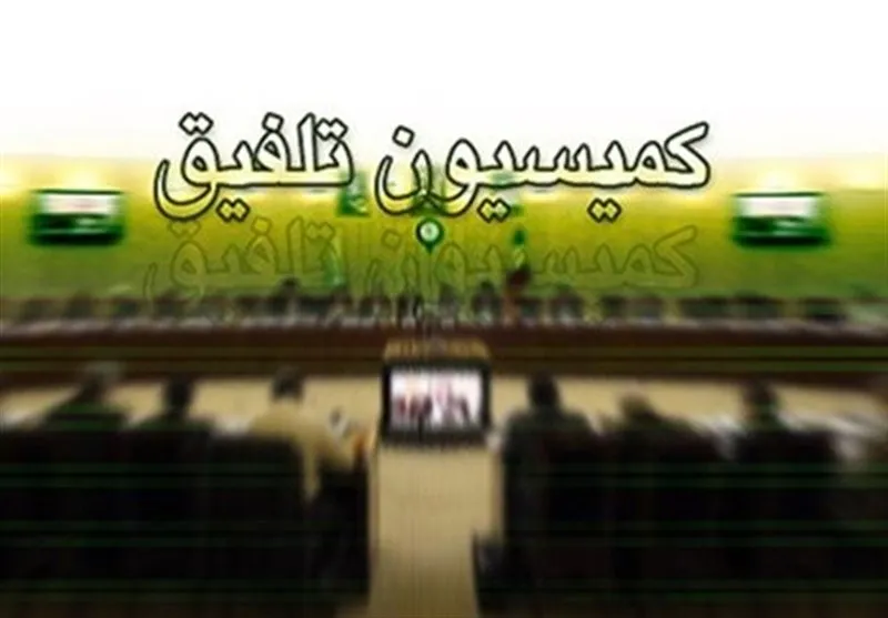 پرداخت حقوق کارکنان منوط به ثبت در سامانه کارمند ایران شد