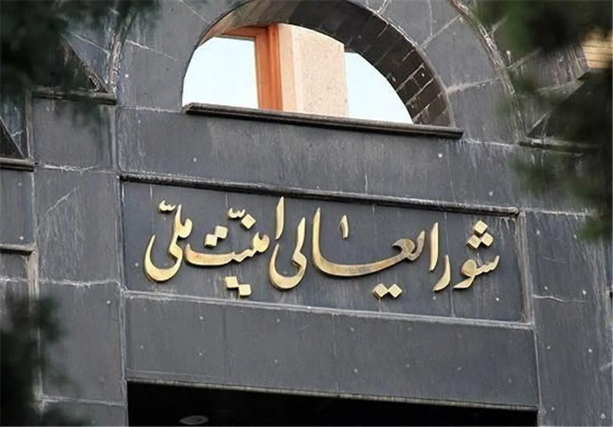 شورای عالی امنیت ملی: عبور کشتی‌های تجاری از تنگه هرمز به مدت ۶۰ روز رایگان شد