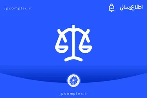 پتروشیمی جم، حقوق ۴۵ میلیون یورویی پادجم در پرونده جندی‌شاپور را احیا کرد