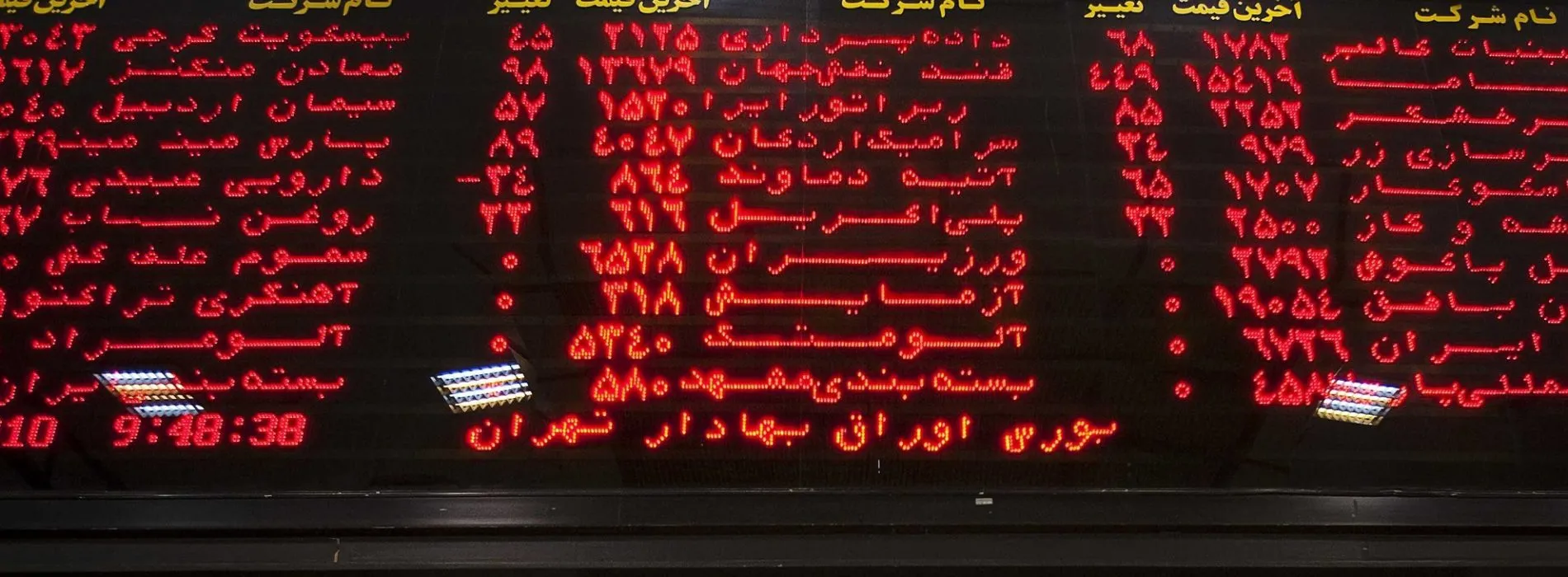 Germans Top Among Foreign Investors in Iranian Securities