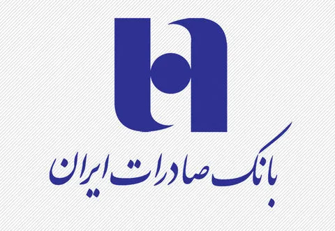 سهامداران وبصادر حتما بخوانند/ حجم معاملات ۵۰۰میلیون سهمی بانک صادرات در روز افت ۲درصدی شاخص کل بورس