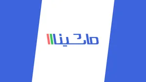 پلتفرم ماشینااا با مدل «قیمت پیشنهادی» وارد بازار چند ده میلیارد دلاری خرید و فروش خودرو شد