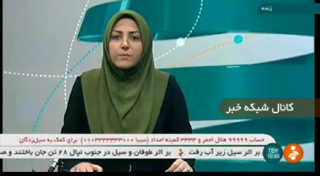 خرم آباد زیر سیلاب رفته است +فیلم