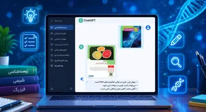 تبدیل هوش مصنوعی به معلم خصوصی | ۵ ترفند هوشمندانه برای موفقیت در امتحانات