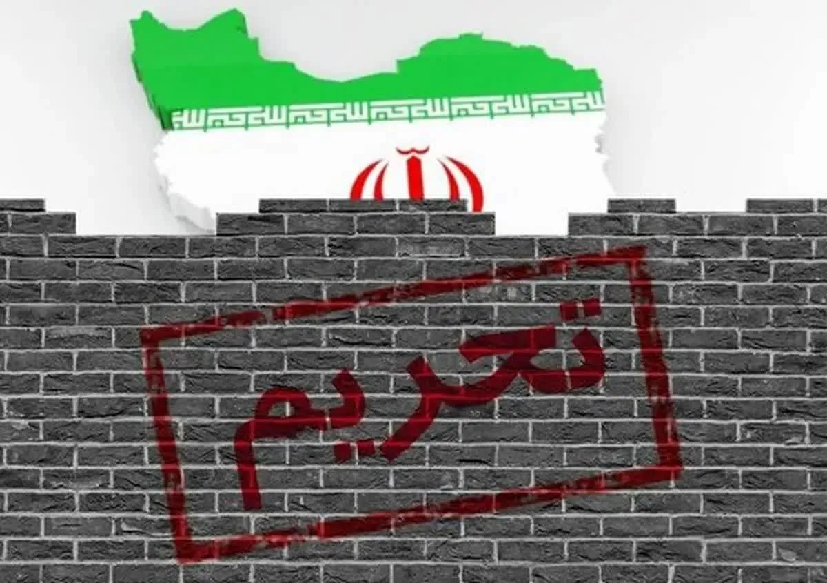 تحریم ایران