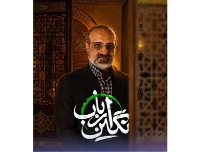 بازگشت-غافلگیرکننده-محمد-اصفهانی-صدای-ماندگار-به-یک-پروژه-جنجالی-پیوست