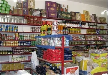 روایت بانک‌مرکزی از گرانی مواد غذایی
