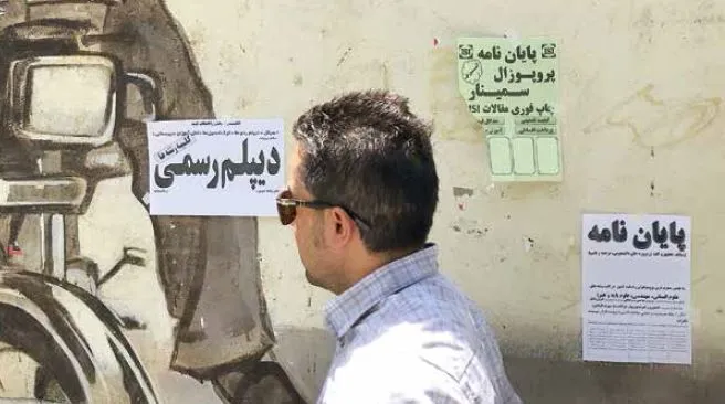 خرید لیسانس برای مخ زنی