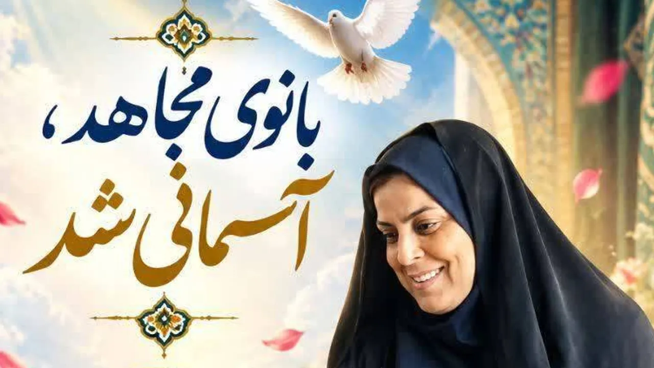 شه