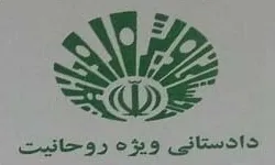 جزییات حکم محکومیت «محمدرضا نکونام»