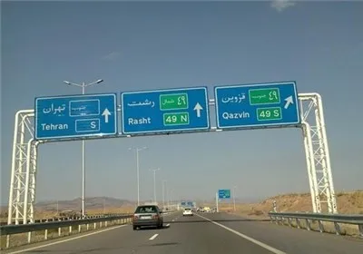 گرانی 80درصدی عوارض آزادراه‌ها