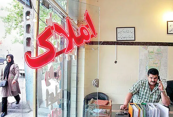 املاک کمتر از میانگین قیمتی تهران