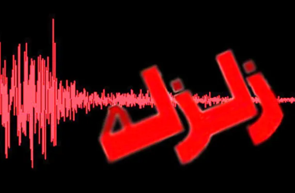آخرین آمار از مصدومان زلزله گیلان
