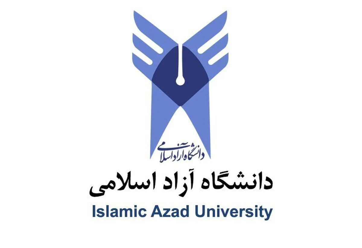 نتایج ورودی‌های بدون آزمون کارشناسی ارشد دانشگاه آزاد اعلام شد