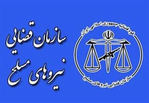 ۴نفر از مأموران زندان سقز به دلیل فرار زندانیان بازداشت شدند