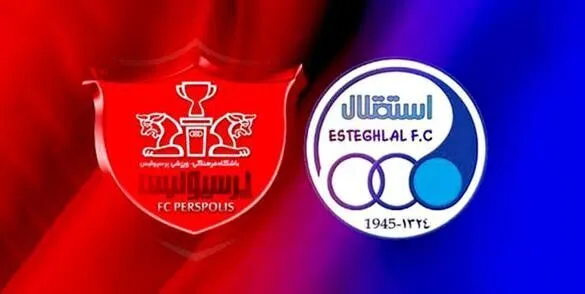 نقش مهم این شهید در حل مشکلات پرسپولیس و استقلال