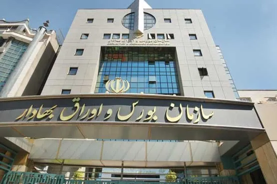 مصوبه مشروط کمیته فقهی بورس برای یک ابزار جدید