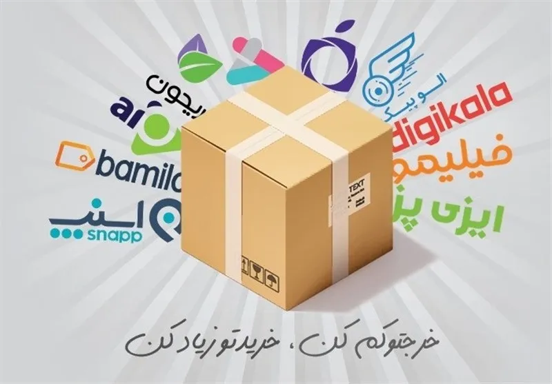 بدون تخفیف خرید نکنید!