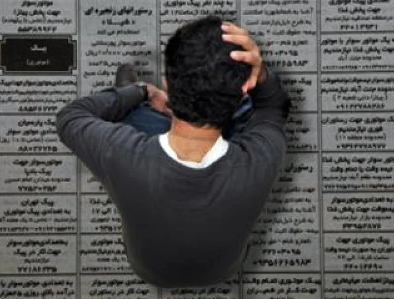 بیسوادها شاغل و تحصیلکرده‌ها بیکار!
