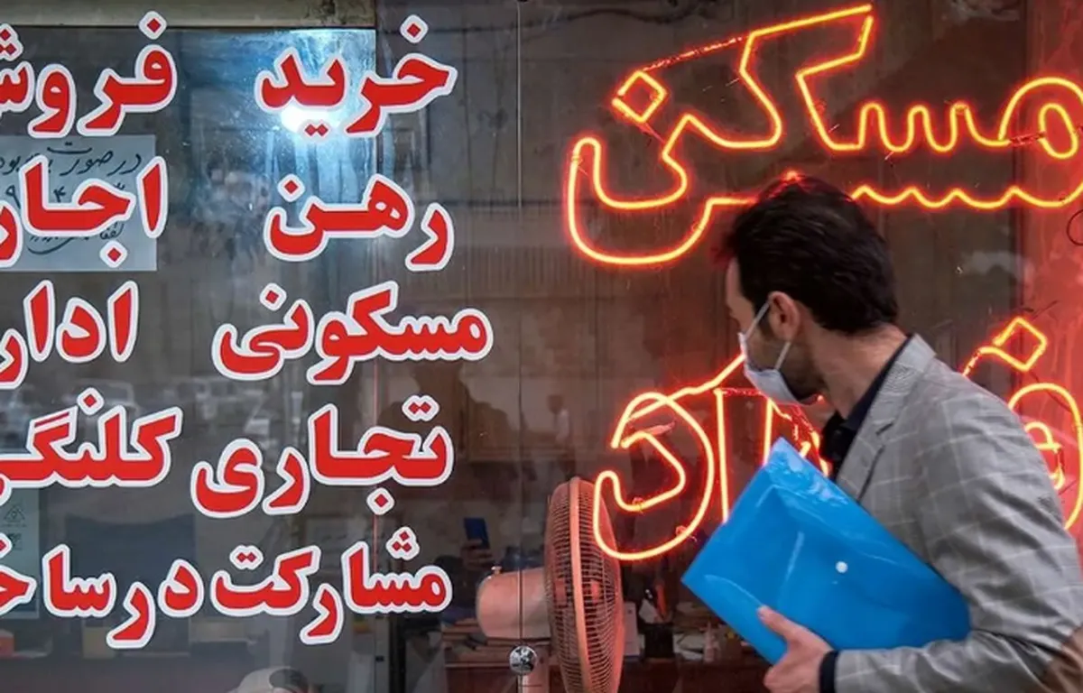 بازار مسکن در انتظار روز‌های آرام/ رونق برمی‌گردد؟