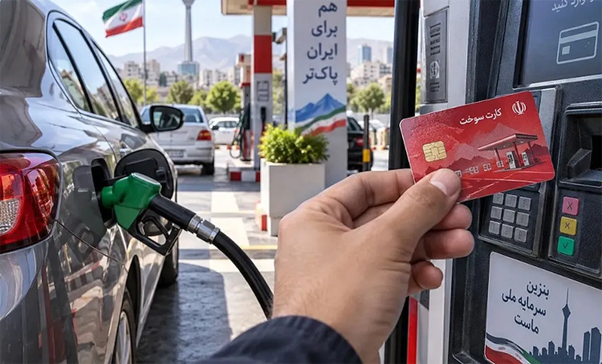 قیمت بنزین