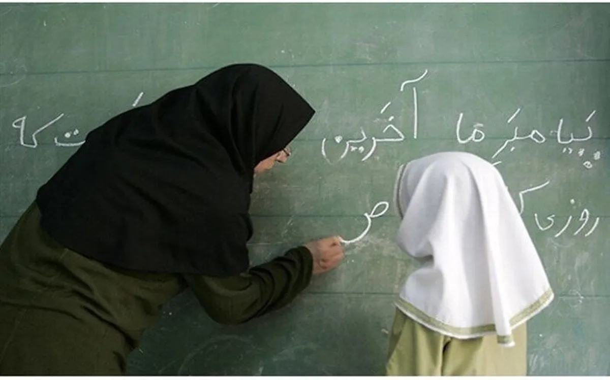 خبر خوب برای معلمان / پرداختی بزرگ در راه است