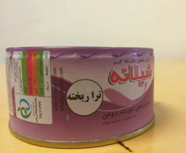 ماجرای درج کلمه تراریخته روی قوطی تن&zwnj; ماهی