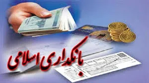 فرمول های غیر قابل پیش بینی بانکها برای گرفتن سود ۳۰درصدی