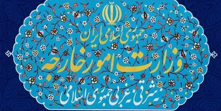 واکنش رسمی ایران به رشته توئیت پمپئو +عکس