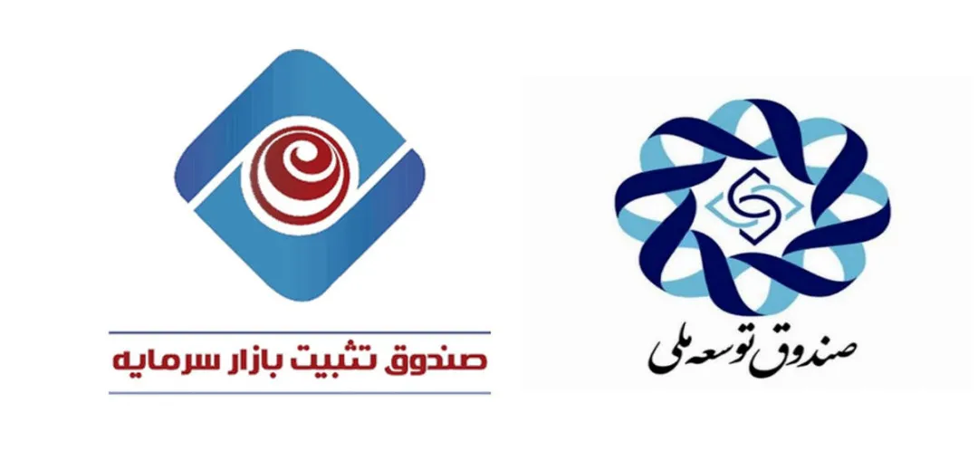 ادعای کدام درست است؛ سازمان بورس یا صندوق توسعه ملی؟