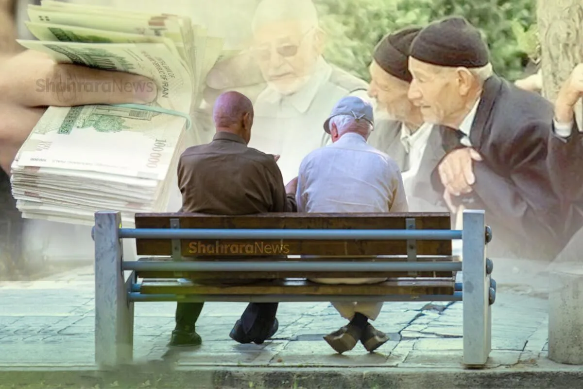 خبرخوش برای بازنشستگان تامین اجتماعی/ افزایش کمک هزینه‌های معیشتی در راه است