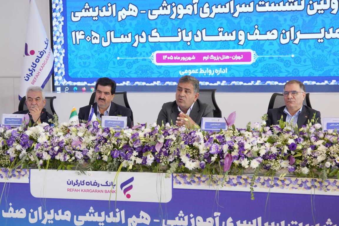 افزایش سرمایه بانک رفاه کارگران، ضامن توسعه خدمات به جامعه کارگری و بازنشستگی است