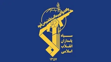 IRGC strongly condemns heinous crimes of Israel against Yemen