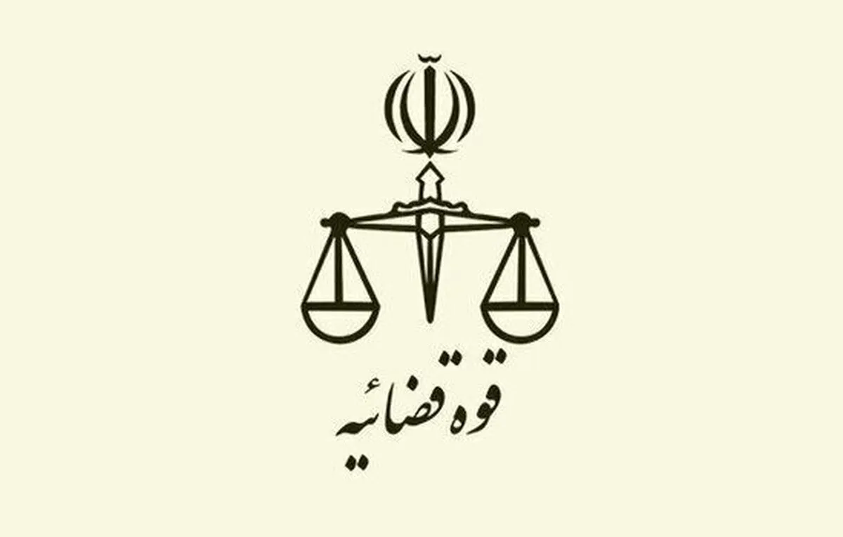 توضیح قوه قضاییه منتشر شد/ماجرای صدور حکم اعدام برای ساغر غلامی چیست؟