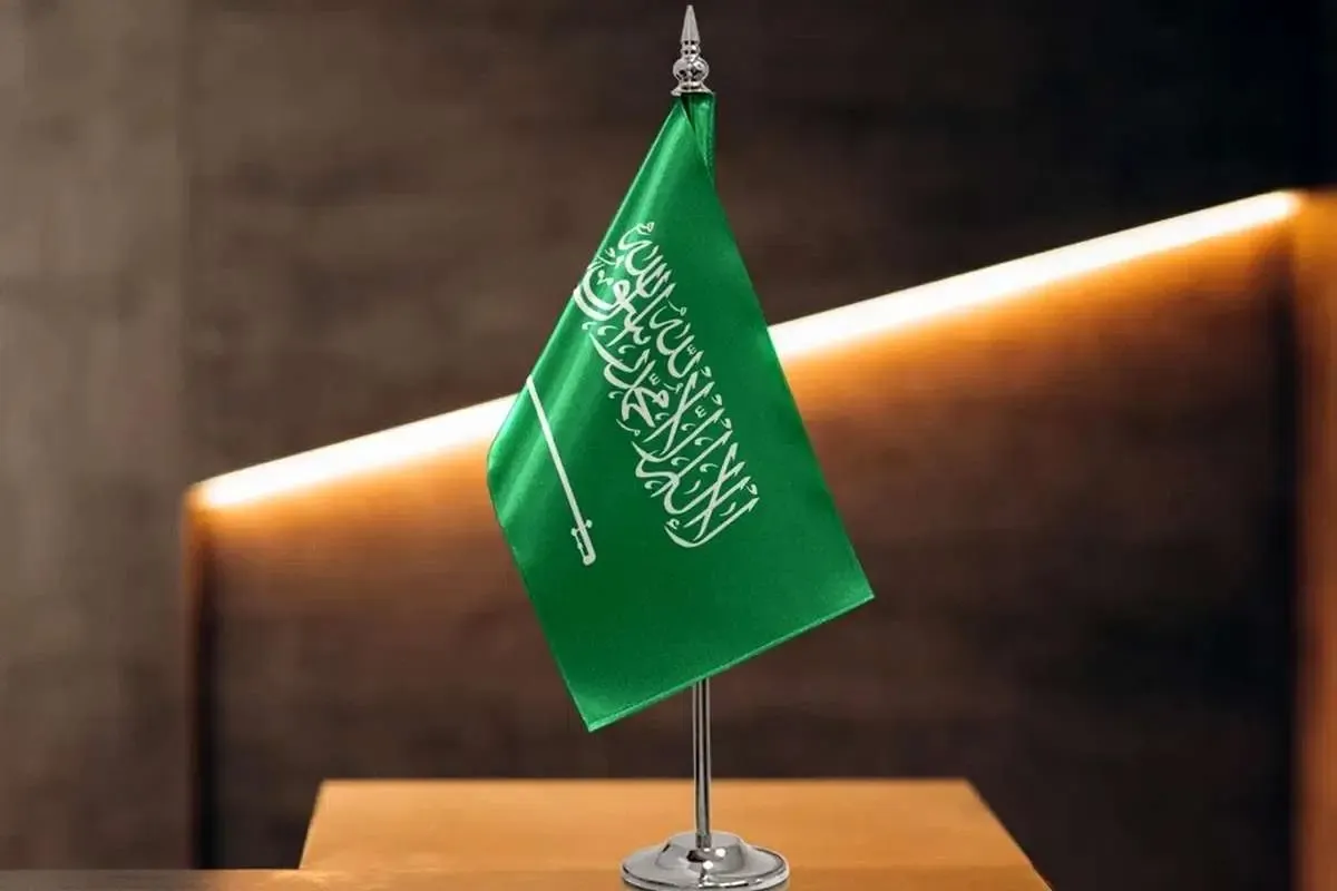 عربستان