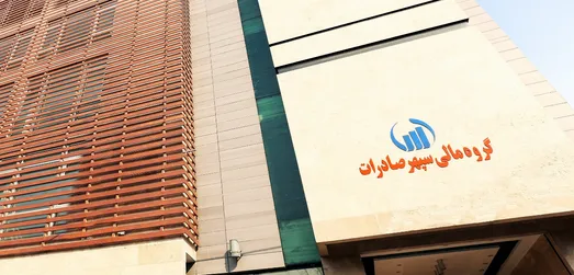 عباس حسینی مدیرعامل گروه‌ مالی سپهر صادرات شد