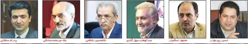 همه گزینه های احتمالی ریاست اتاق بازرگانی