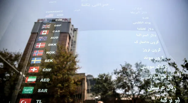 ۲۵۰ میلیارد ریال؛ حداقل سرمایه برای تأسیس صرافی