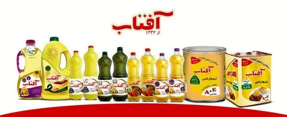 روغن آفتاب برنده تندیس زرین جشنواره صنعت سلامت محور