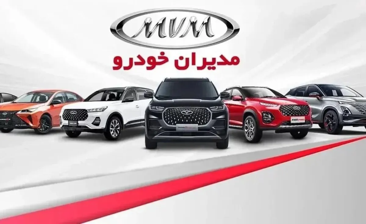 آغاز فروش سازمانی محصولات مدیران خودرو در تیر ۱۴۰۵؛ عرضه ۶ مدل با تحویل ۳۰ و ۶۰ روزه