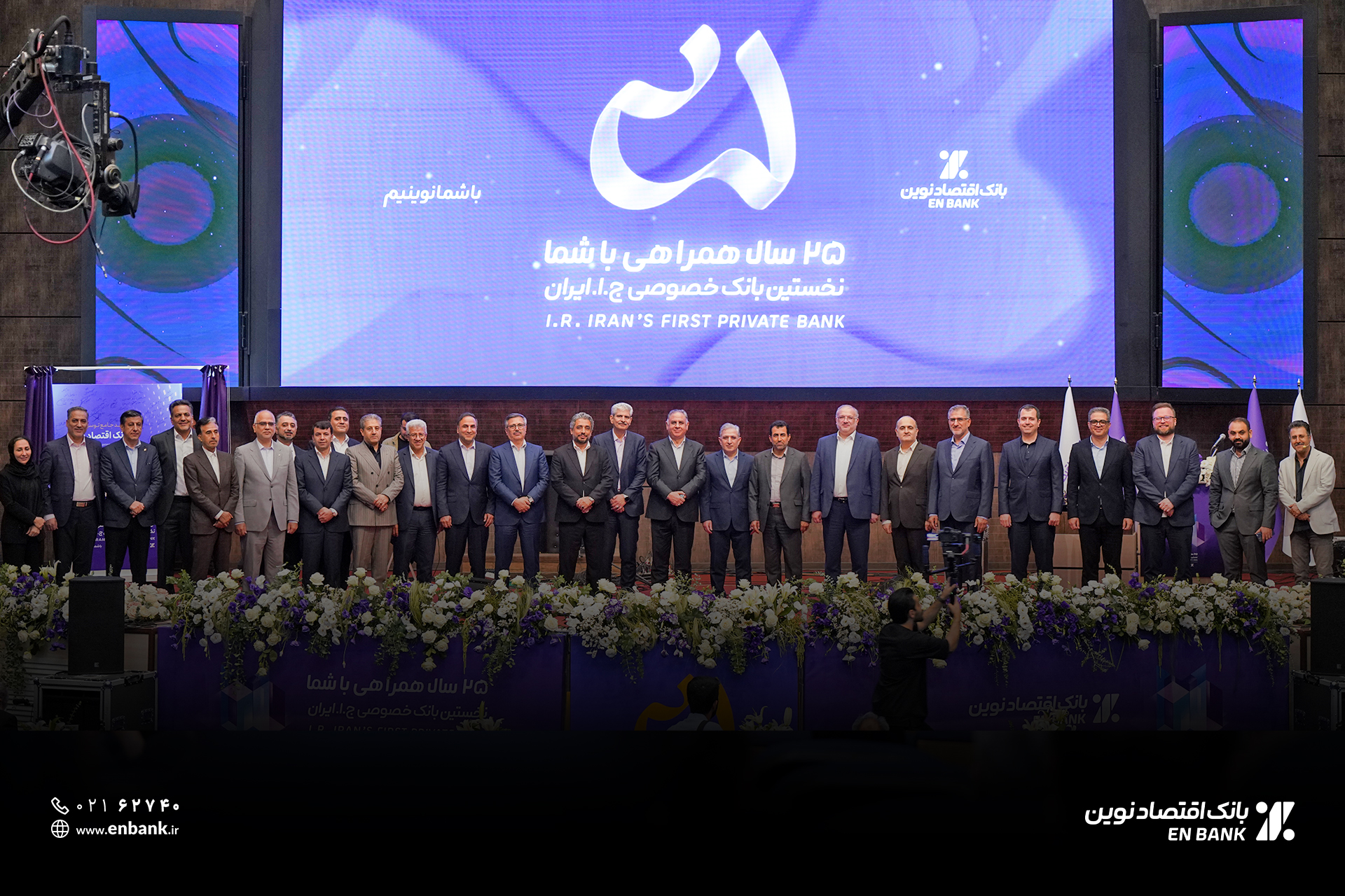مدیرعامل: «اعتماد» مهمترین سرمایه بانک اقتصادنوین است مدیرعامل: «اعتماد» مهمترین سرمایه بانک اقتصادنوین است
