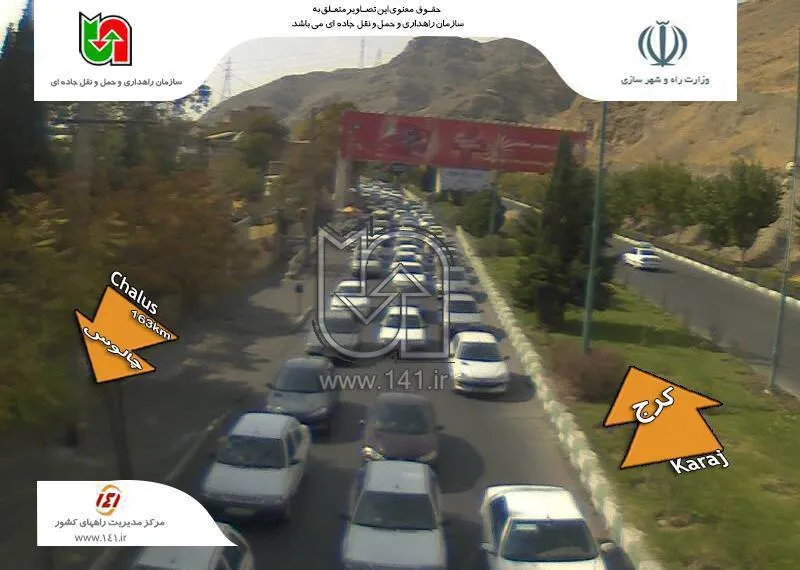 ترافیک سنگین در جاده کرج-چالوس